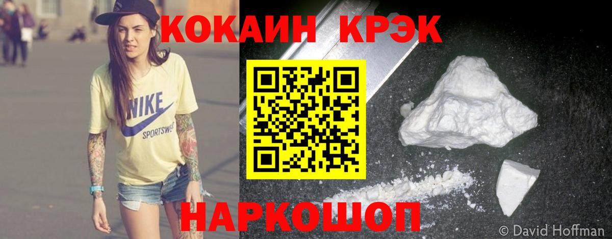 Шахты  COCAIN VHQ  Кокаин Боливия  Вход с VPN 