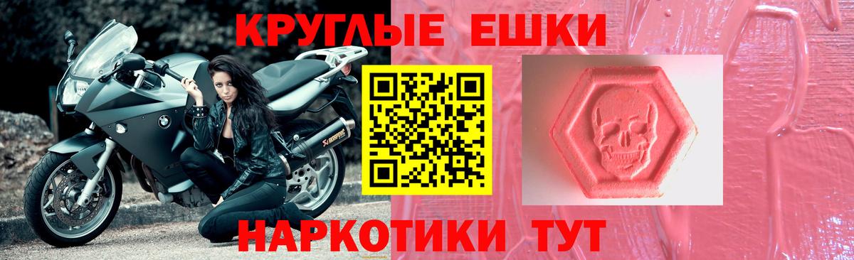 Ecstasy Дубай Шахты