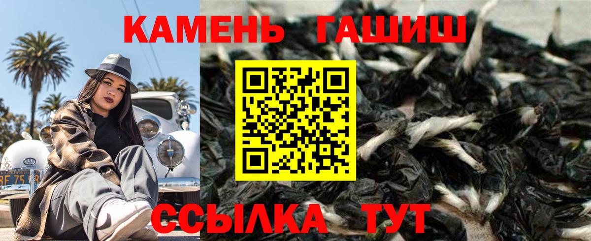Шахты  ГАШ AMNESIA HAZE  купить закладку  ГАШ  Вход с VPN  ГАШИШ Premium 