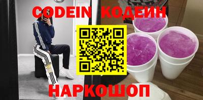 метадон Можайск