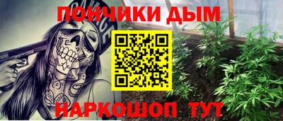 ПСИЛОЦИБИНОВЫЕ ГРИБЫ Моздок