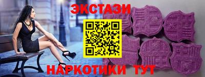 ПСИЛОЦИБИНОВЫЕ ГРИБЫ Моздок