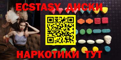 МДМА Можга
