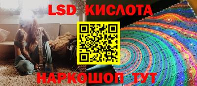 ПСИЛОЦИБИНОВЫЕ ГРИБЫ Моздок