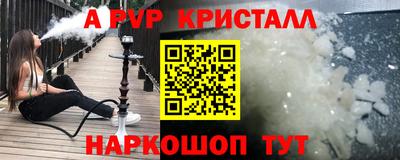 метадон Можайск