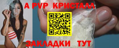 метадон Можайск
