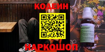 ПСИЛОЦИБИНОВЫЕ ГРИБЫ Моздок