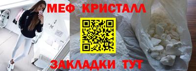 ПСИЛОЦИБИНОВЫЕ ГРИБЫ Моздок