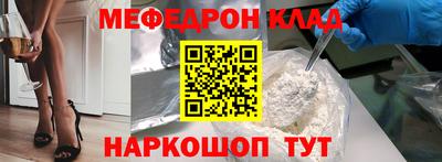 метадон Можайск
