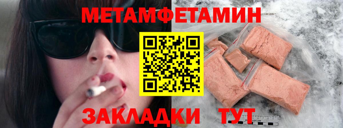 МЕТАМФЕТАМИН витя Шахты