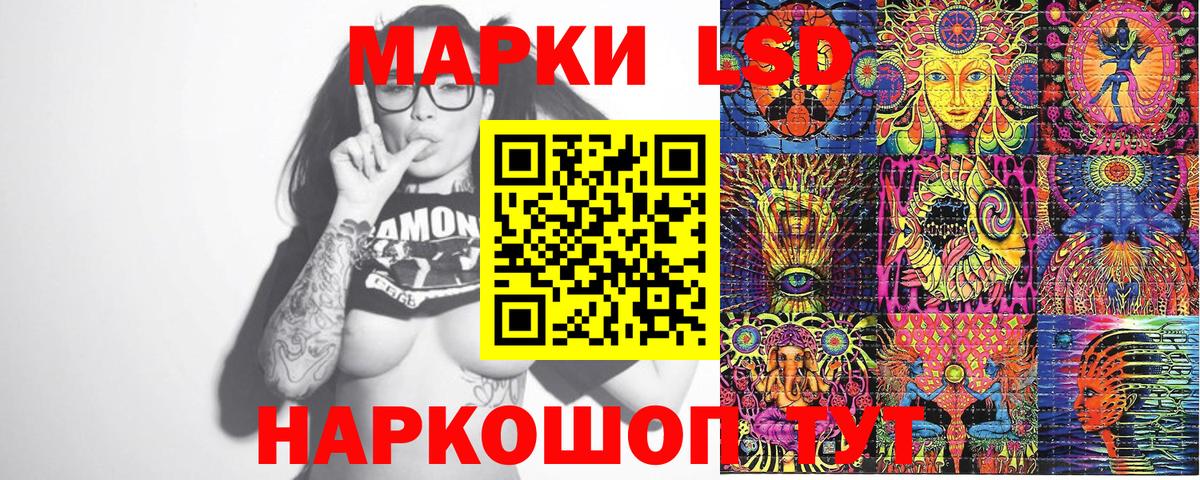 Марки N-bome 1500мкг Шахты