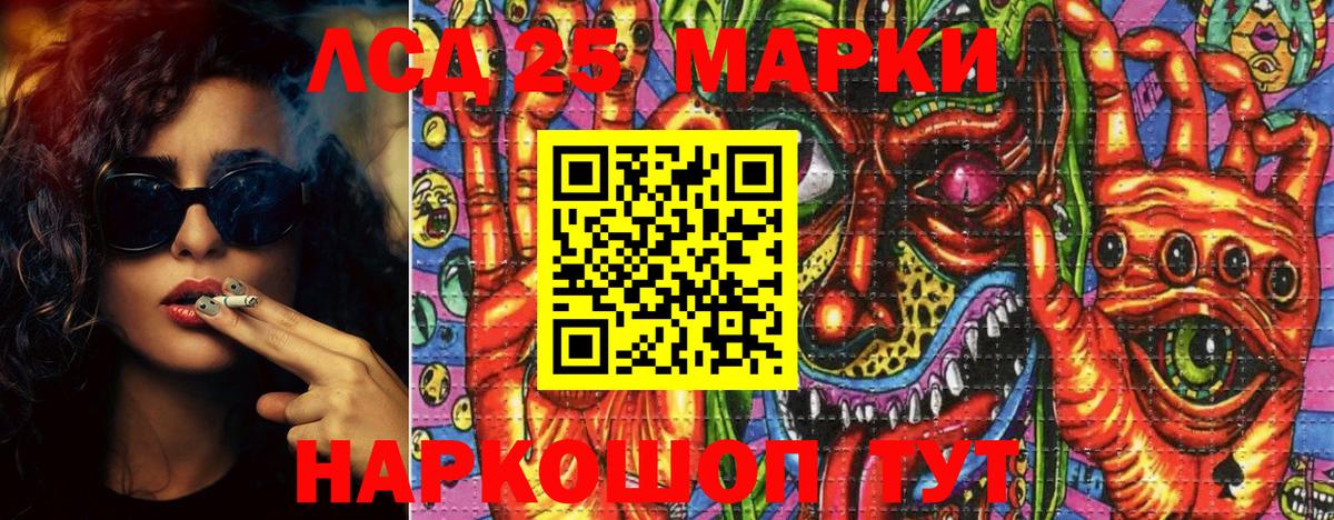 Марки NBOMe 1500мкг  Наркотические марки  Вход с VPN  Шахты  Марки NBOMe 1500мкг 