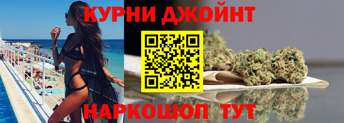 Шахты  Канабис Bruce Banner  Вход с VPN  Каннабис марихуана  Канабис MAZAR 